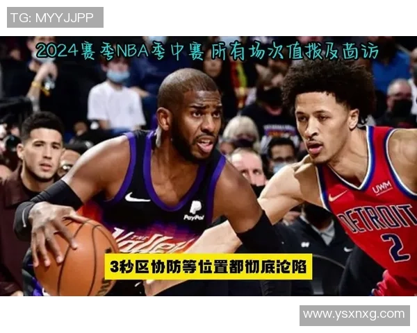NBA掘金对火箭精彩视频直播全程回顾与赛后分析