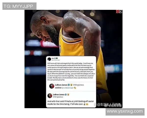 勒布朗詹姆斯:篮球场上的传奇巨星与时代偶像的崛起之路 勒布朗詹姆斯:篮球场上的传奇巨星与时代偶像的崛起之路