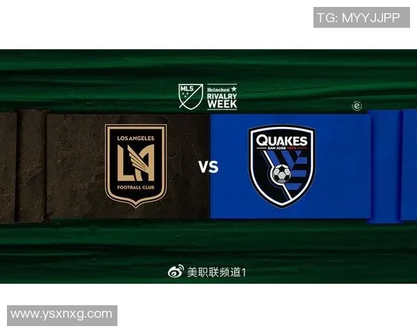 圣何塞地震与洛杉矶FC精彩对决录像回顾与分析 圣何塞地震与洛杉矶FC精彩对决录像回顾与分析