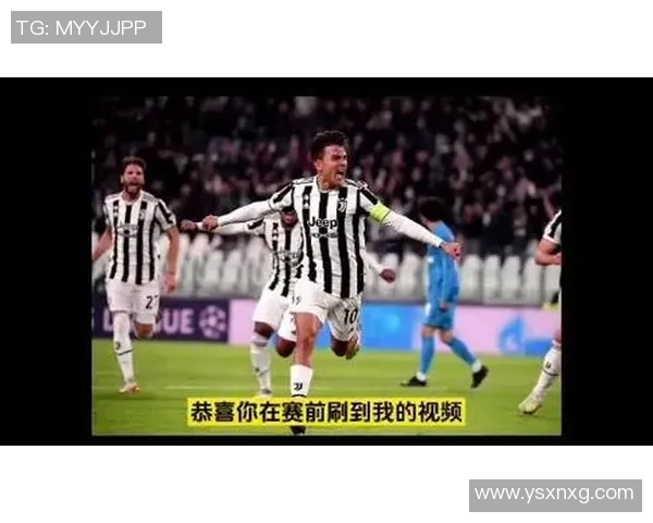 尤文图斯对阵莱切的比赛前瞻及胜负预测分析 尤文图斯对阵莱切的比赛前瞻及胜负预测分析